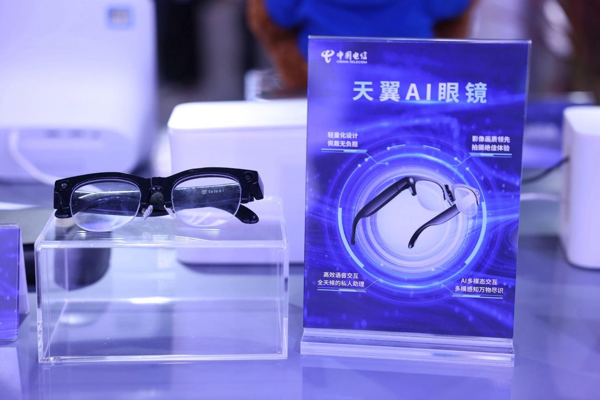 眼镜 星辰大模型开启第一视角智能交互新时代瓦力棋牌试玩中国电信天翼AI发布首款A
