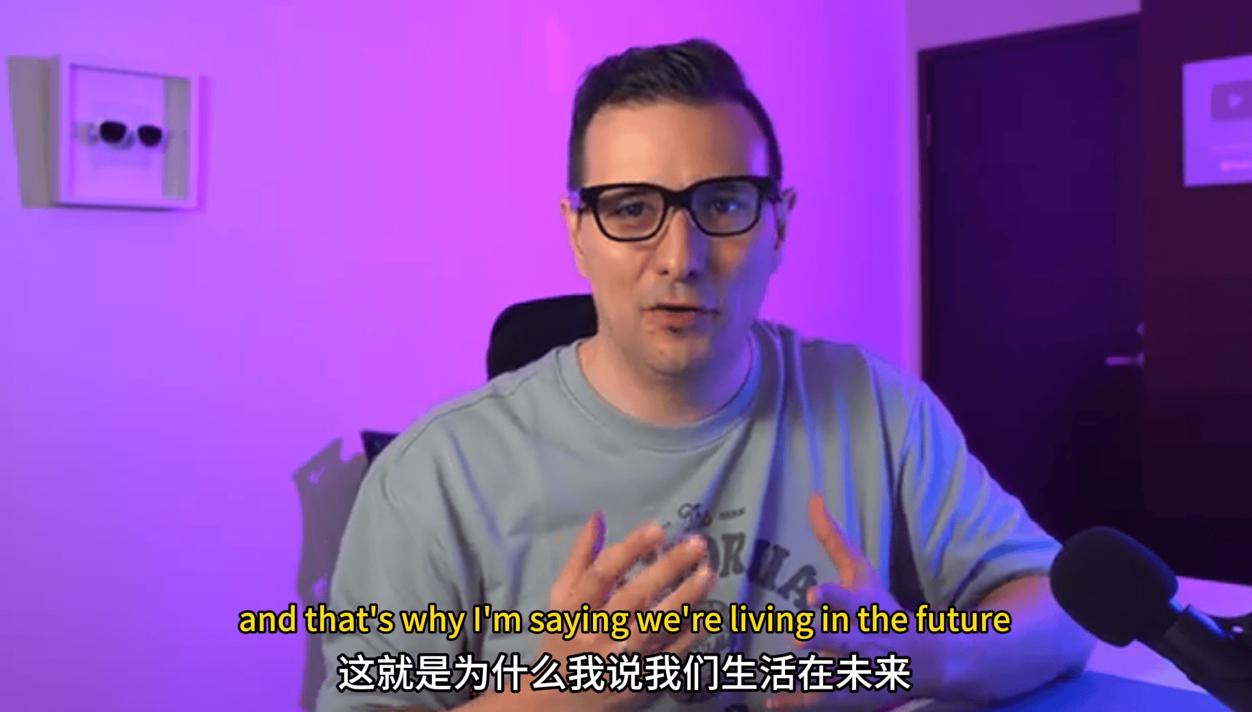 AI眼镜的“小而美”Rokid先交卷了瓦力棋牌5天爆卖40000台做AR+(图3)